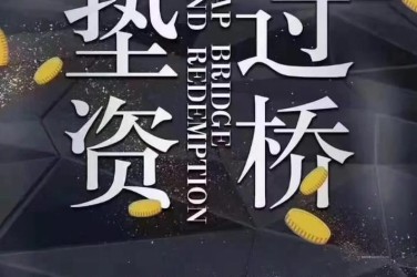徐州铜山区1工厂贷款助力企业扩张与升级