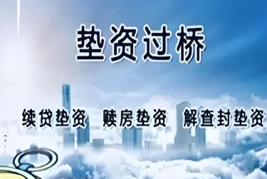 徐州铜山区1查封房产解封流程及注意事项指南