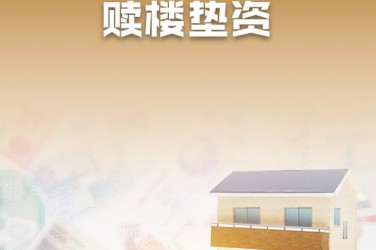 徐州铜山区1企业垫资过桥贷款助力企业资金周转
